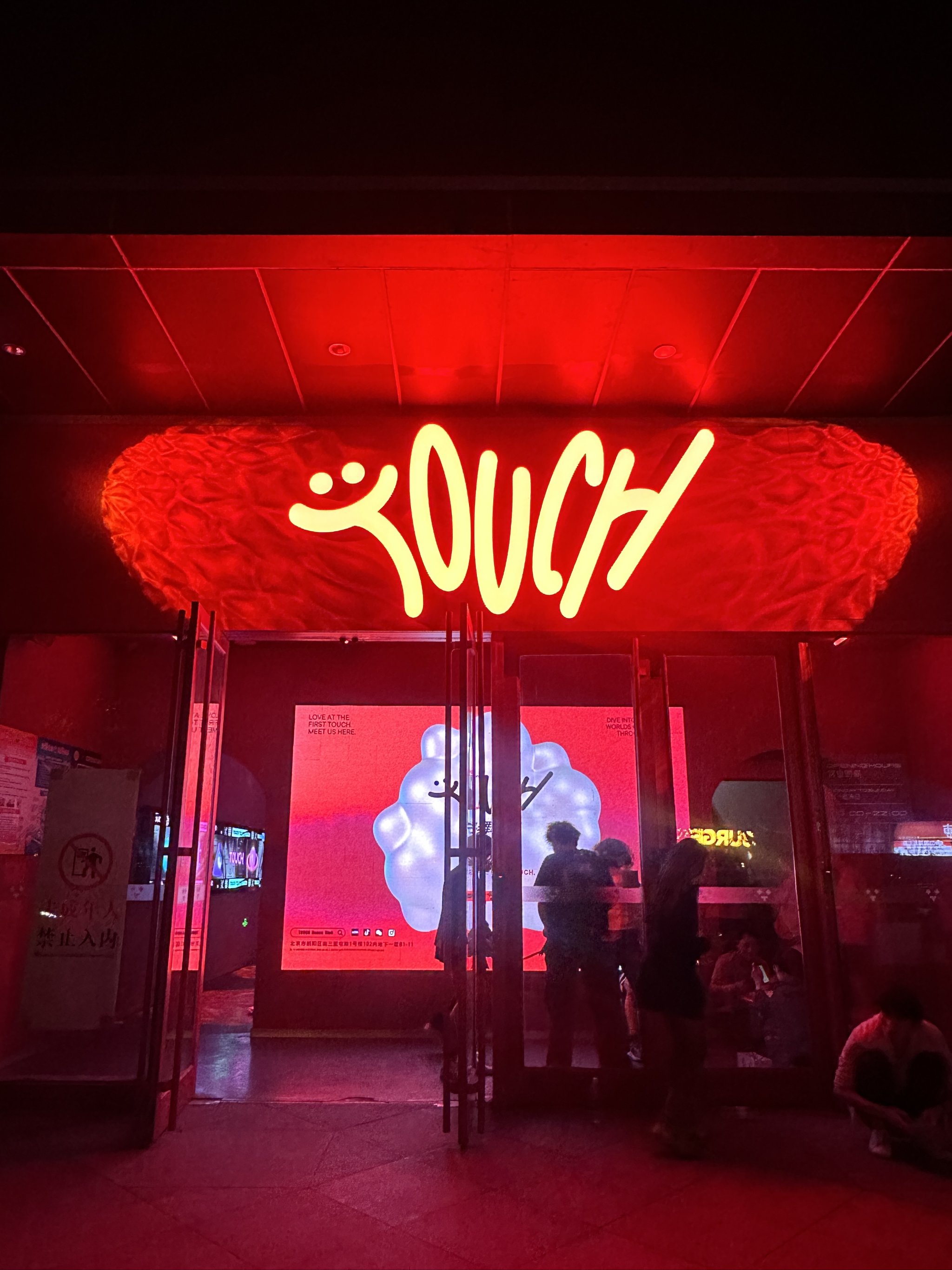 绍兴商务ktv，划算实惠-柯桥区ktv预定